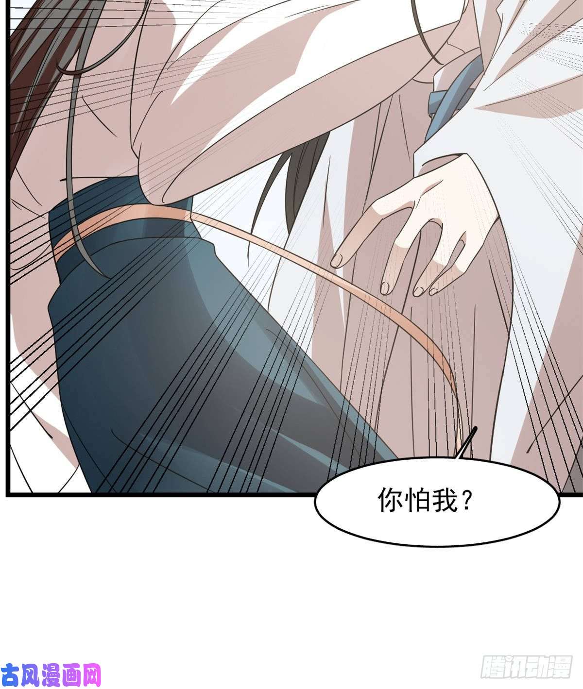 毒步天下：特工神医小兽妃150