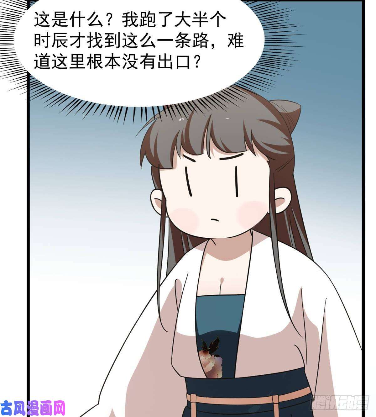 毒步天下：特工神医小兽妃150