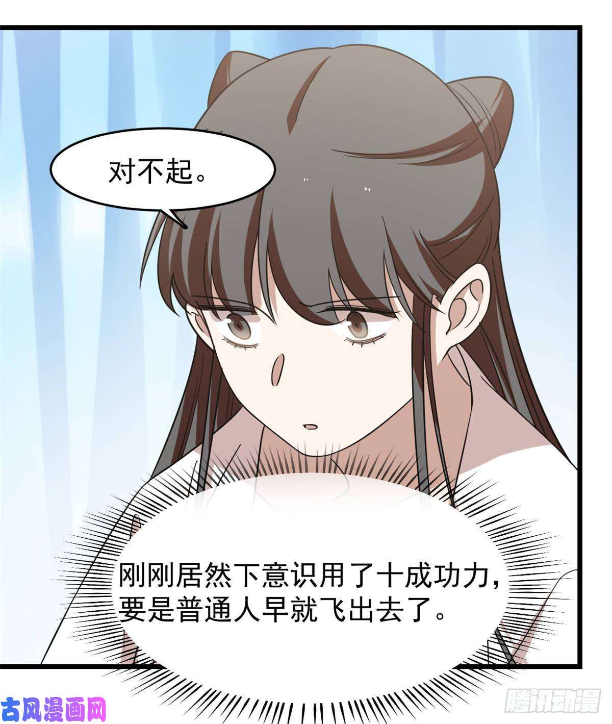 毒步天下：特工神医小兽妃150