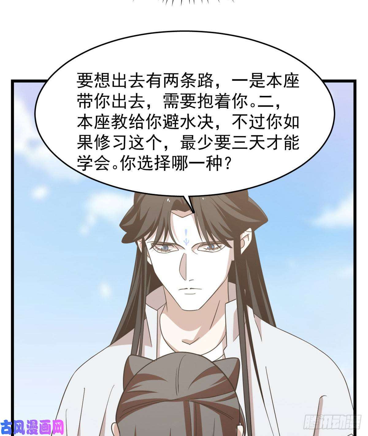 毒步天下：特工神医小兽妃150