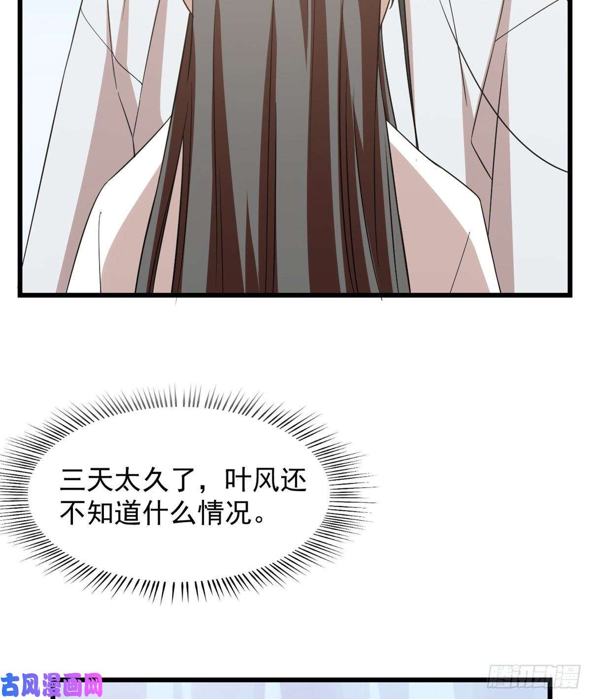 毒步天下：特工神医小兽妃150