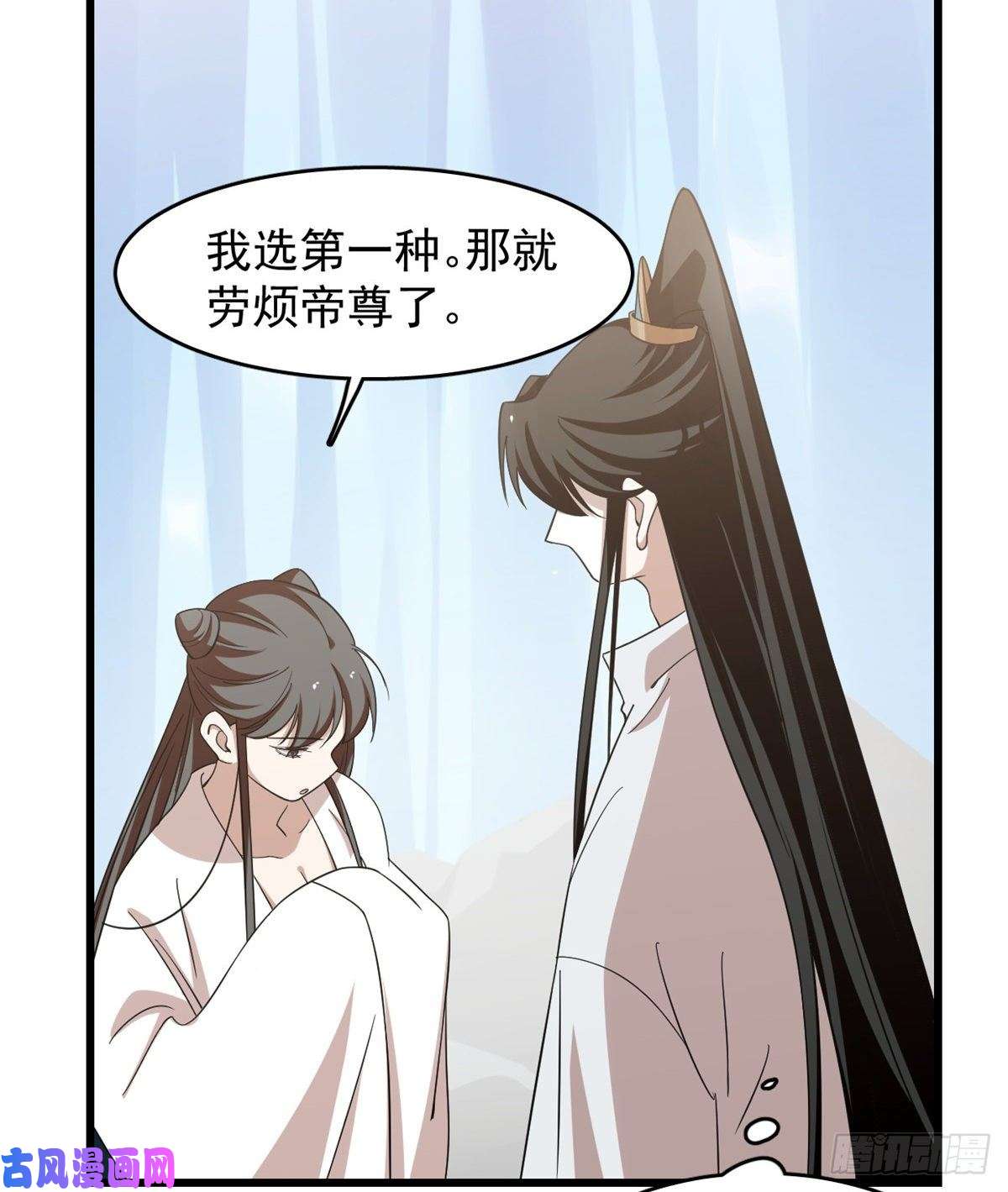 毒步天下：特工神医小兽妃150