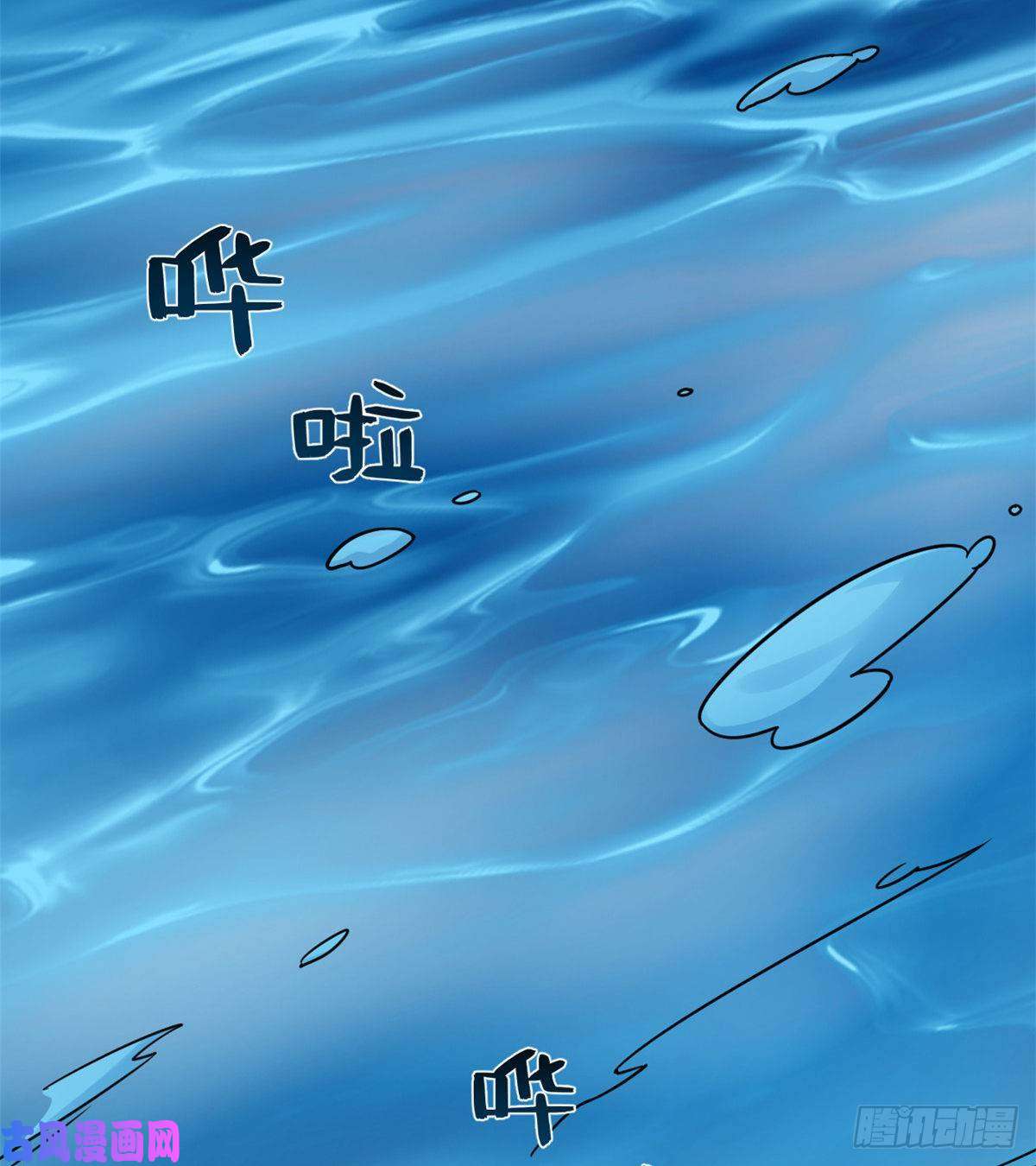 毒步天下：特工神医小兽妃150