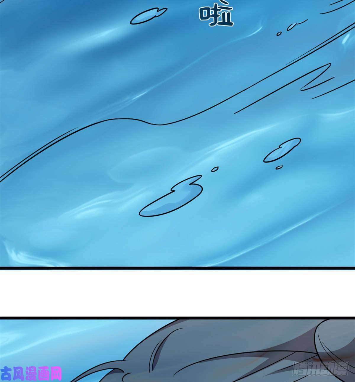 毒步天下：特工神医小兽妃150