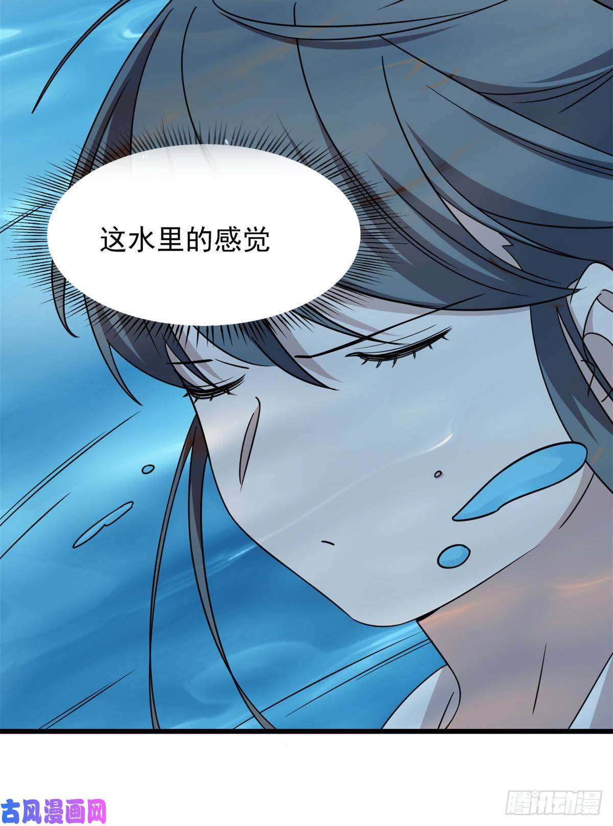 毒步天下：特工神医小兽妃150