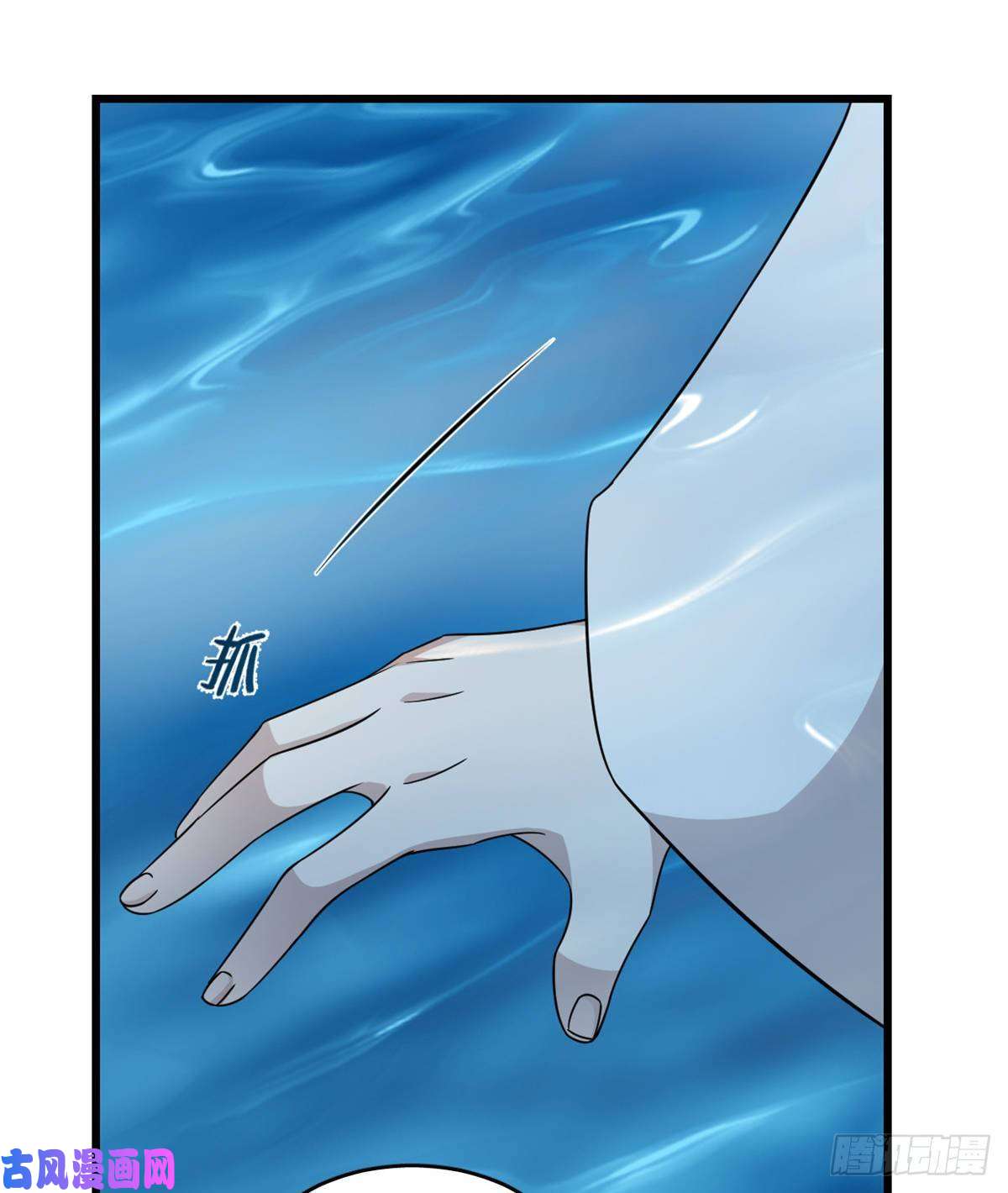 毒步天下：特工神医小兽妃150