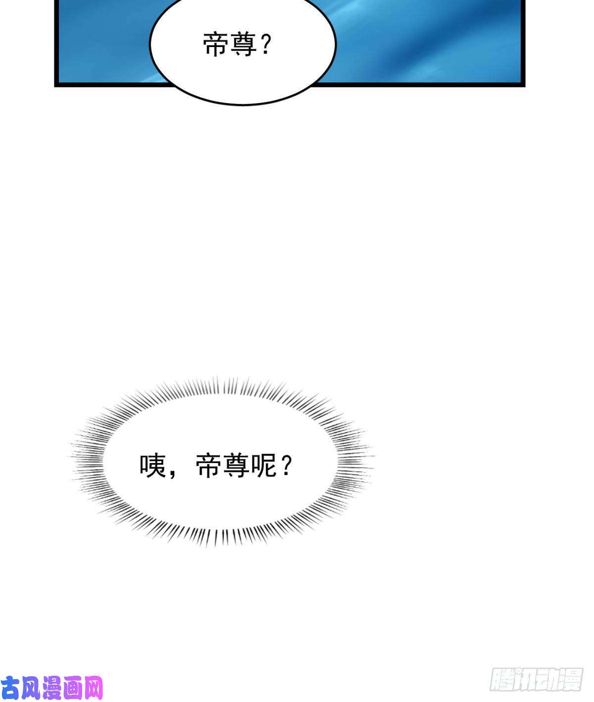 毒步天下：特工神医小兽妃150