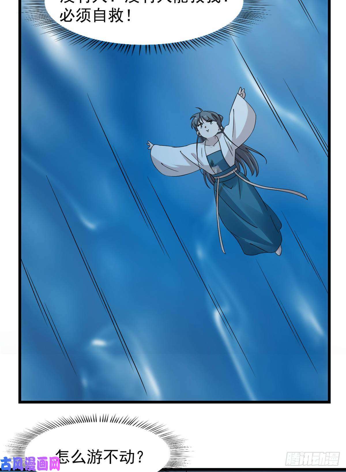 毒步天下：特工神医小兽妃150