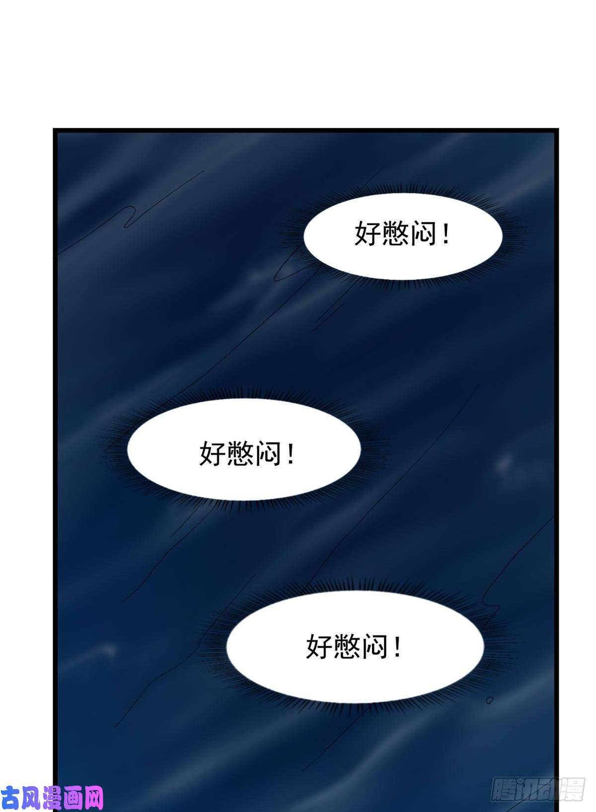 毒步天下：特工神医小兽妃150