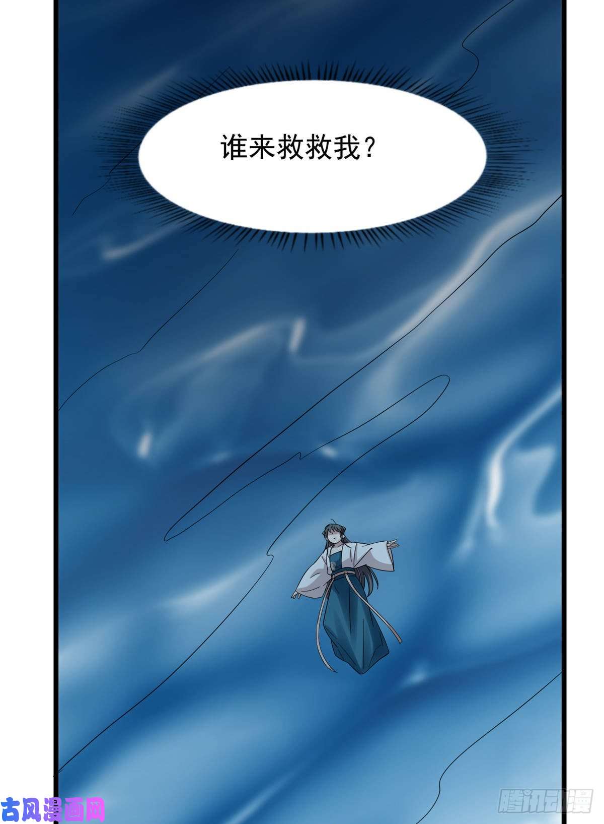 毒步天下：特工神医小兽妃150