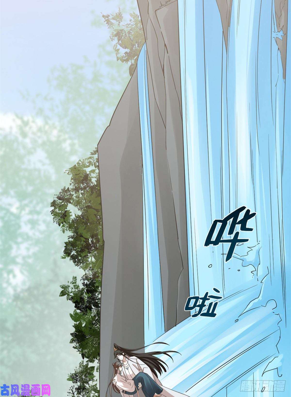 毒步天下：特工神医小兽妃150