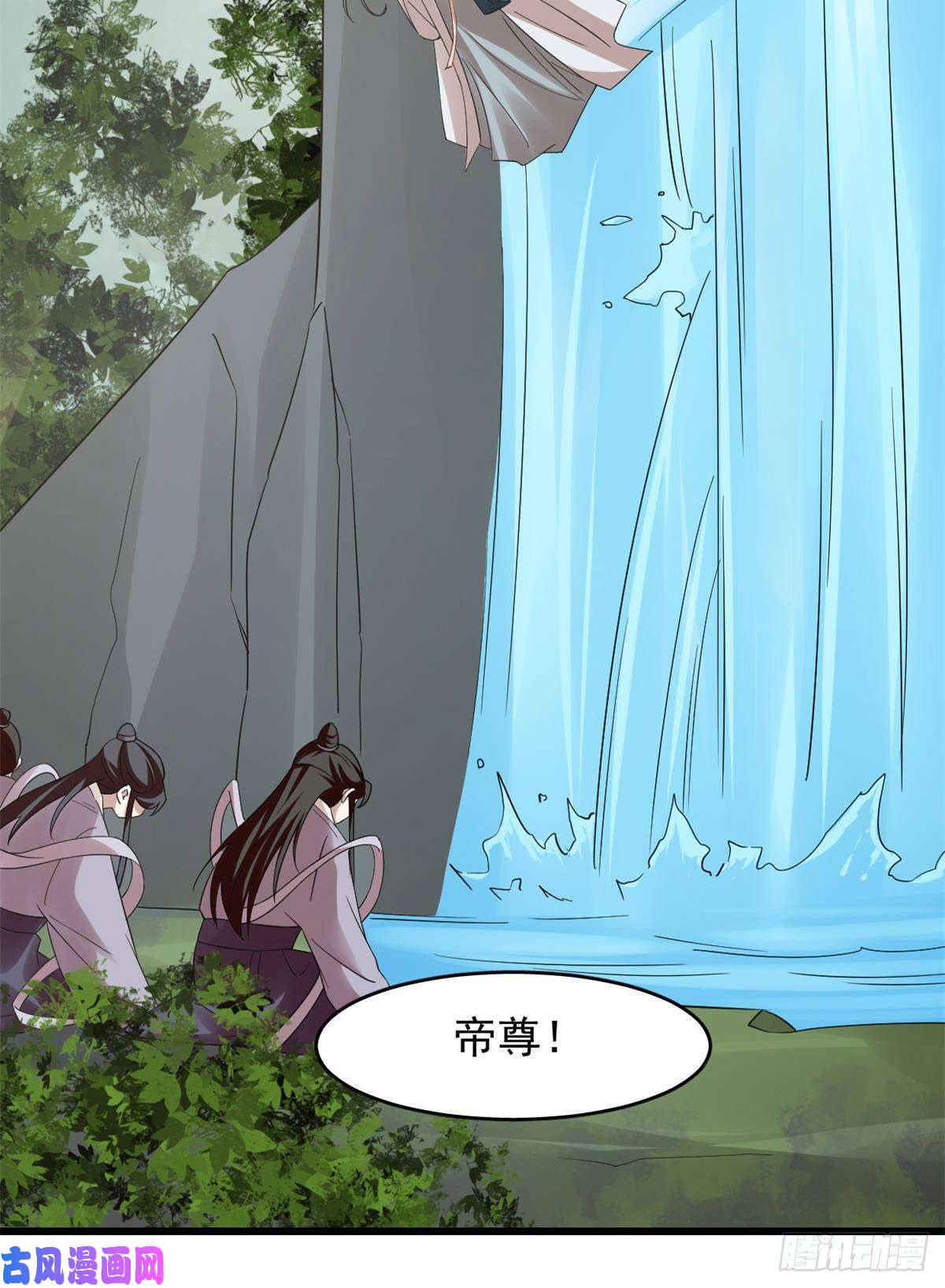 毒步天下：特工神医小兽妃150