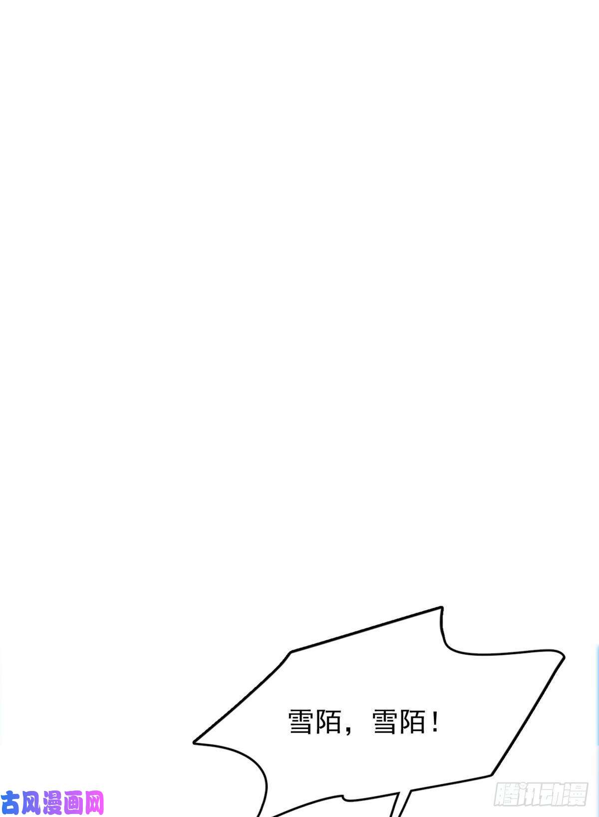 毒步天下：特工神医小兽妃150