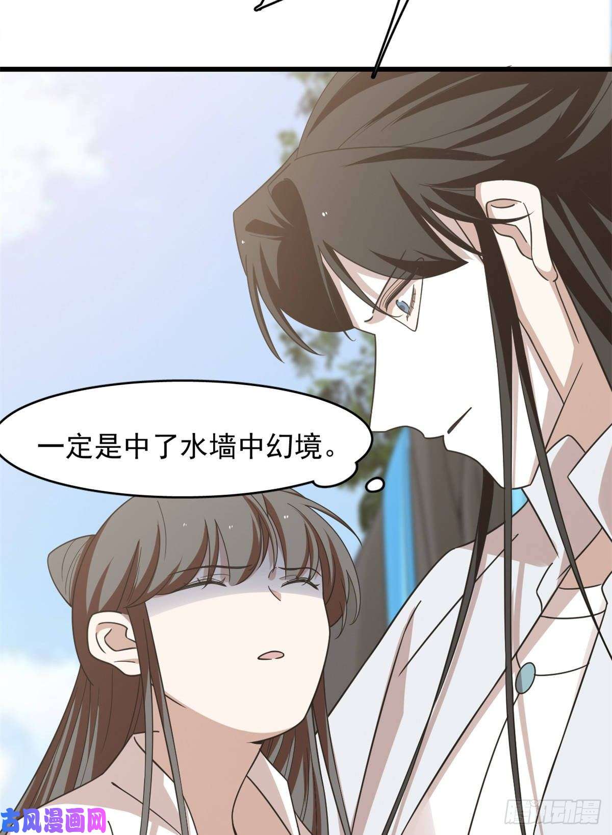 毒步天下：特工神医小兽妃150