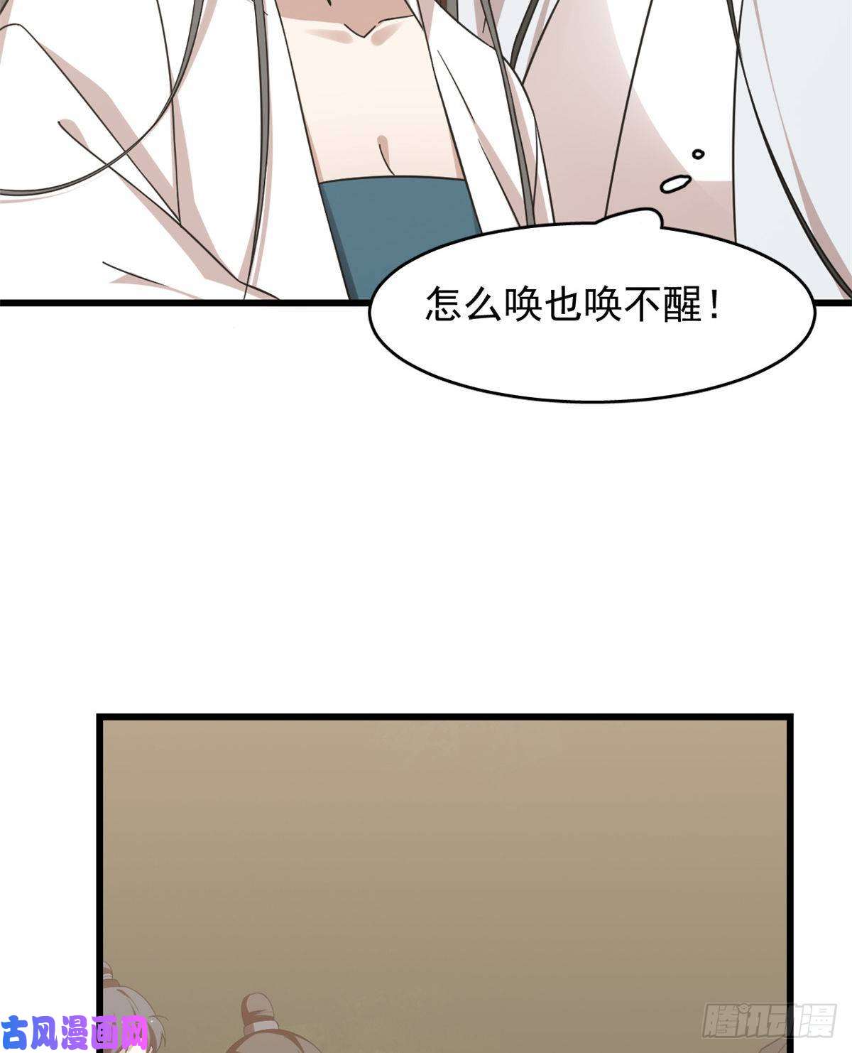 毒步天下：特工神医小兽妃150