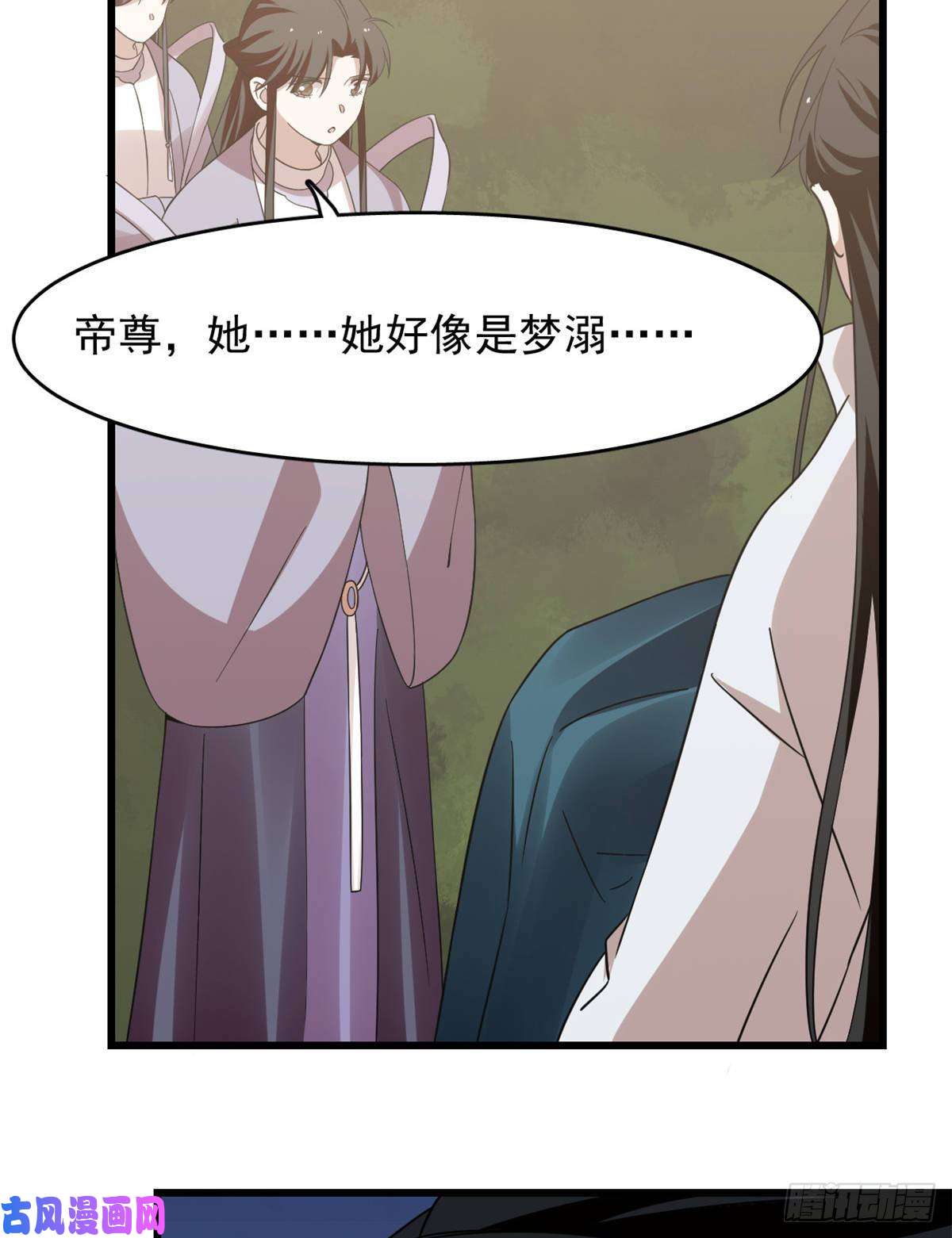 毒步天下：特工神医小兽妃150