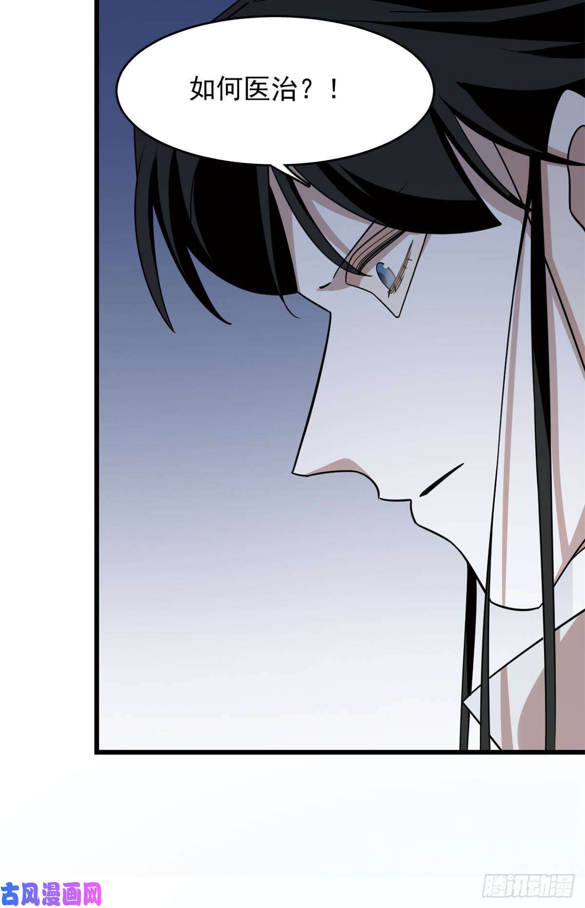 毒步天下：特工神医小兽妃150