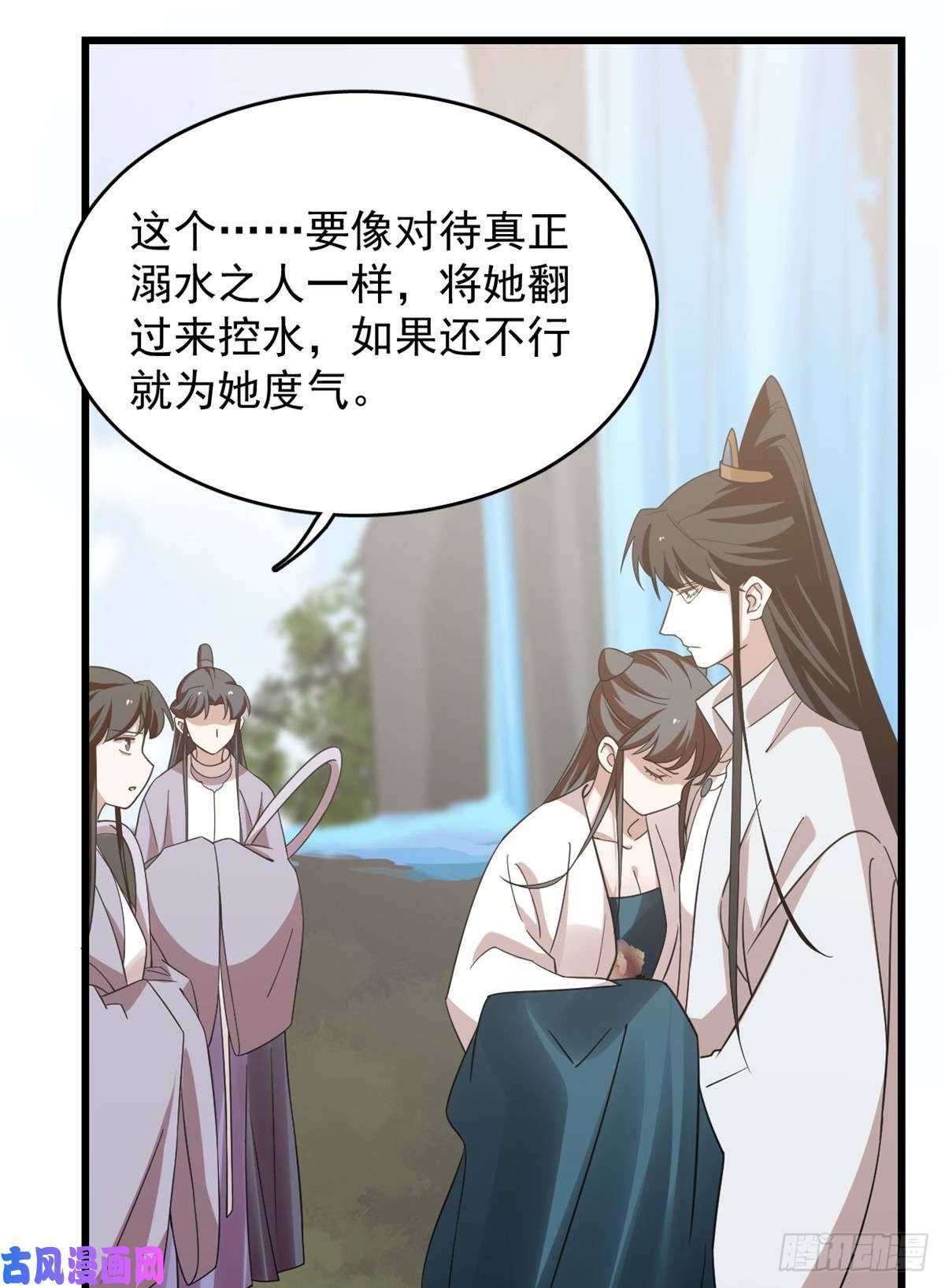 毒步天下：特工神医小兽妃150