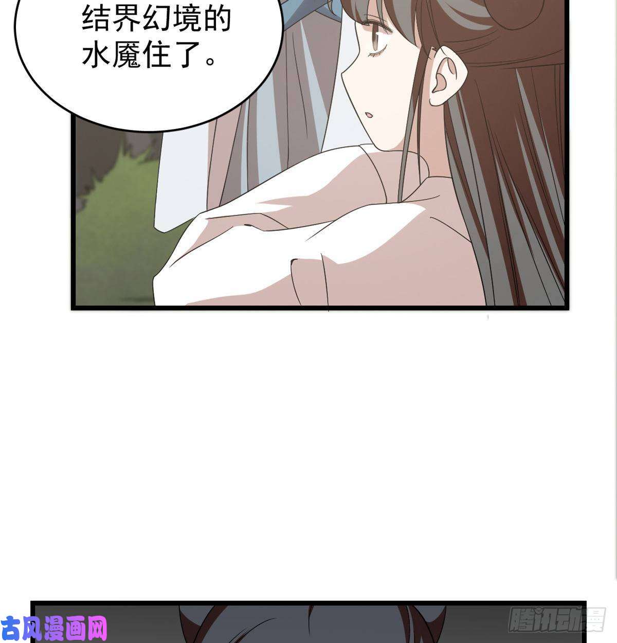 毒步天下：特工神医小兽妃151