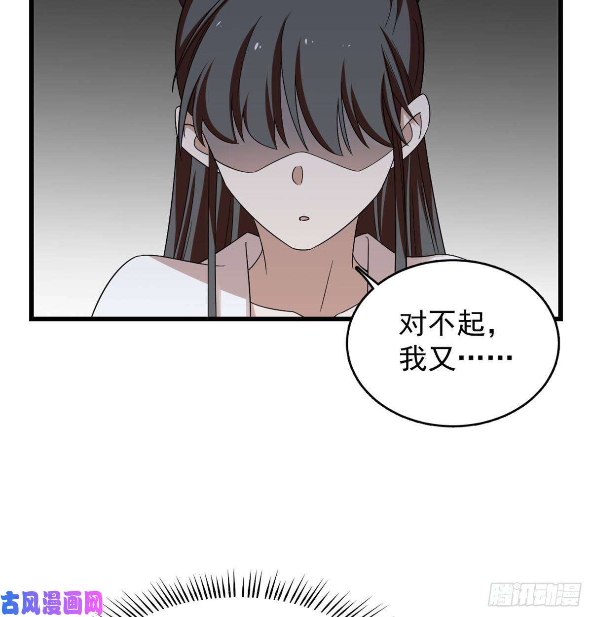 毒步天下：特工神医小兽妃151