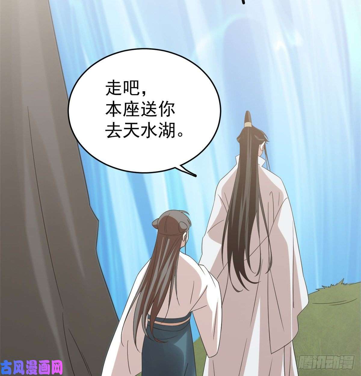 毒步天下：特工神医小兽妃151