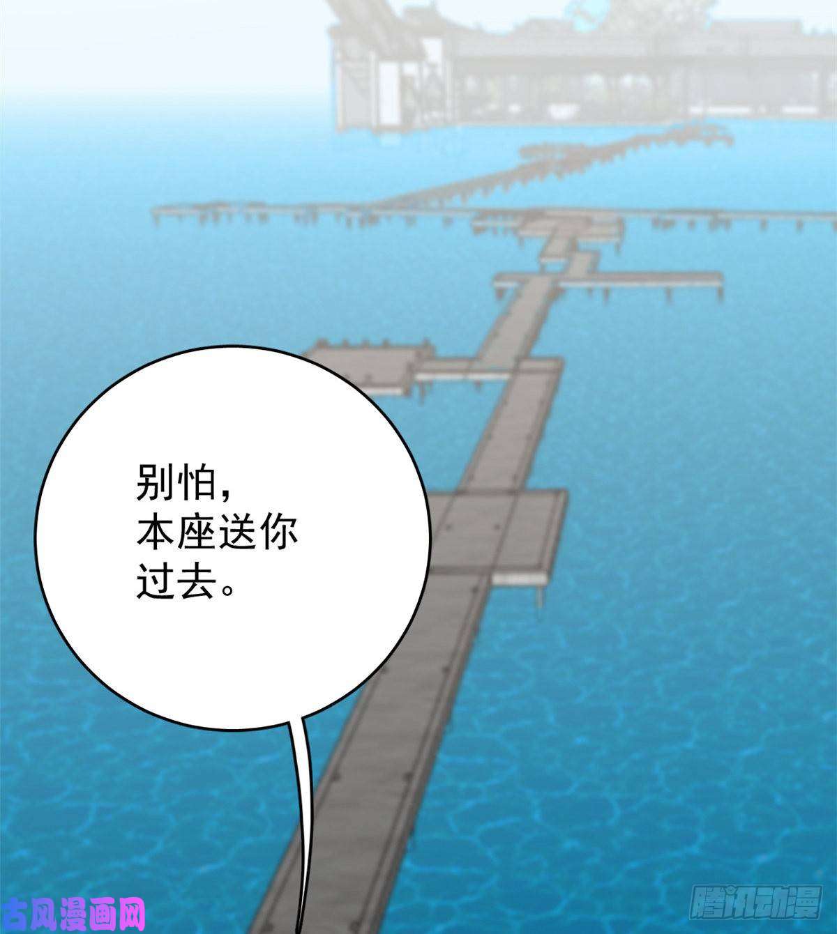 毒步天下：特工神医小兽妃151