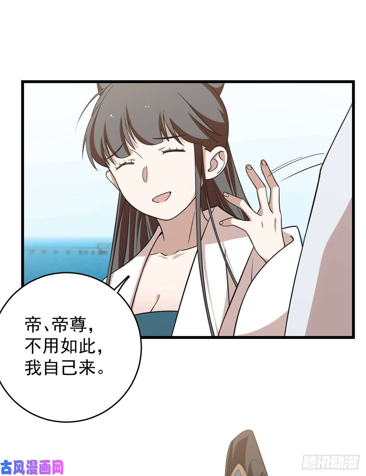 毒步天下：特工神医小兽妃151