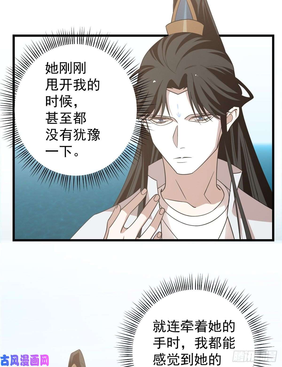 毒步天下：特工神医小兽妃151
