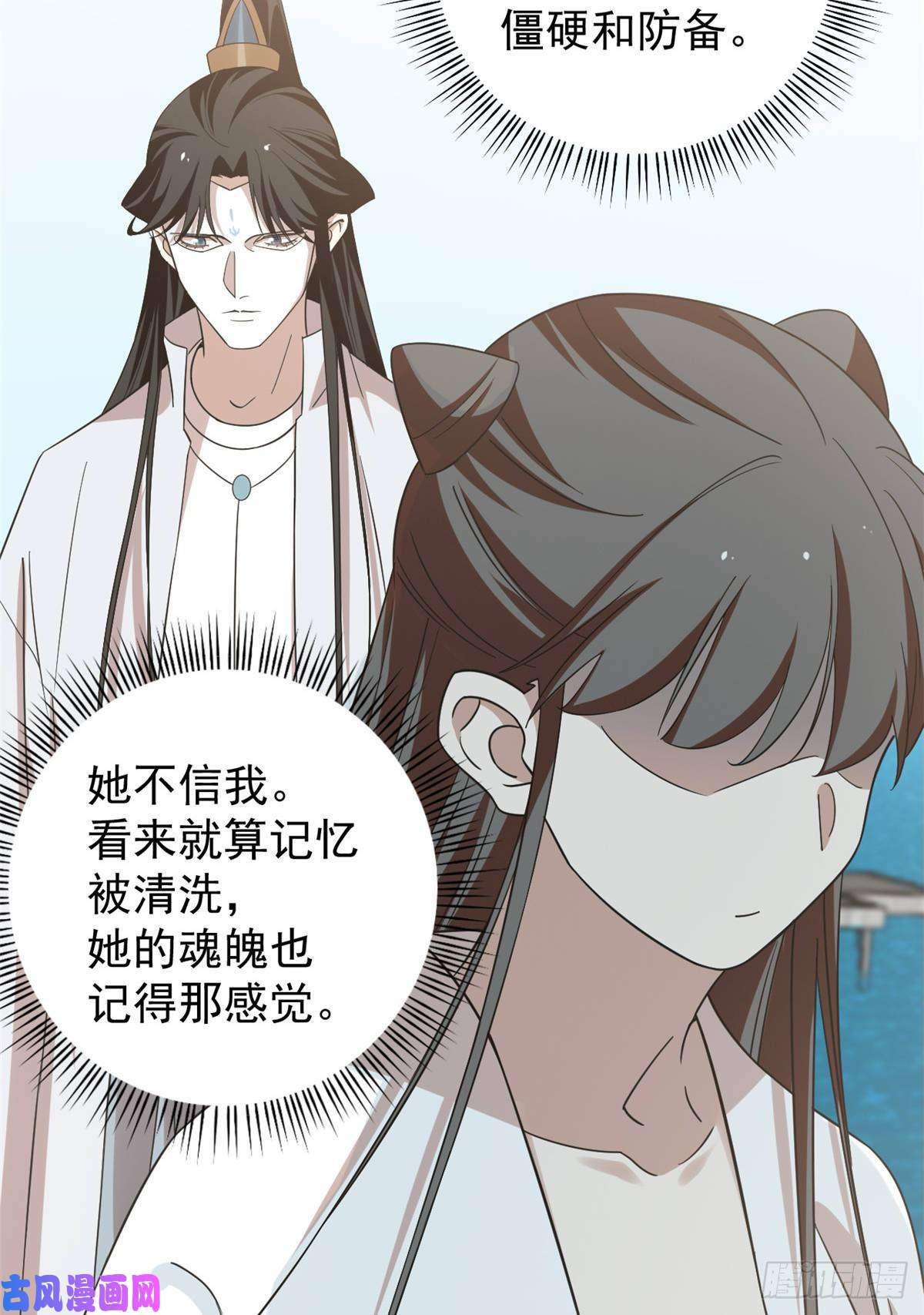毒步天下：特工神医小兽妃151
