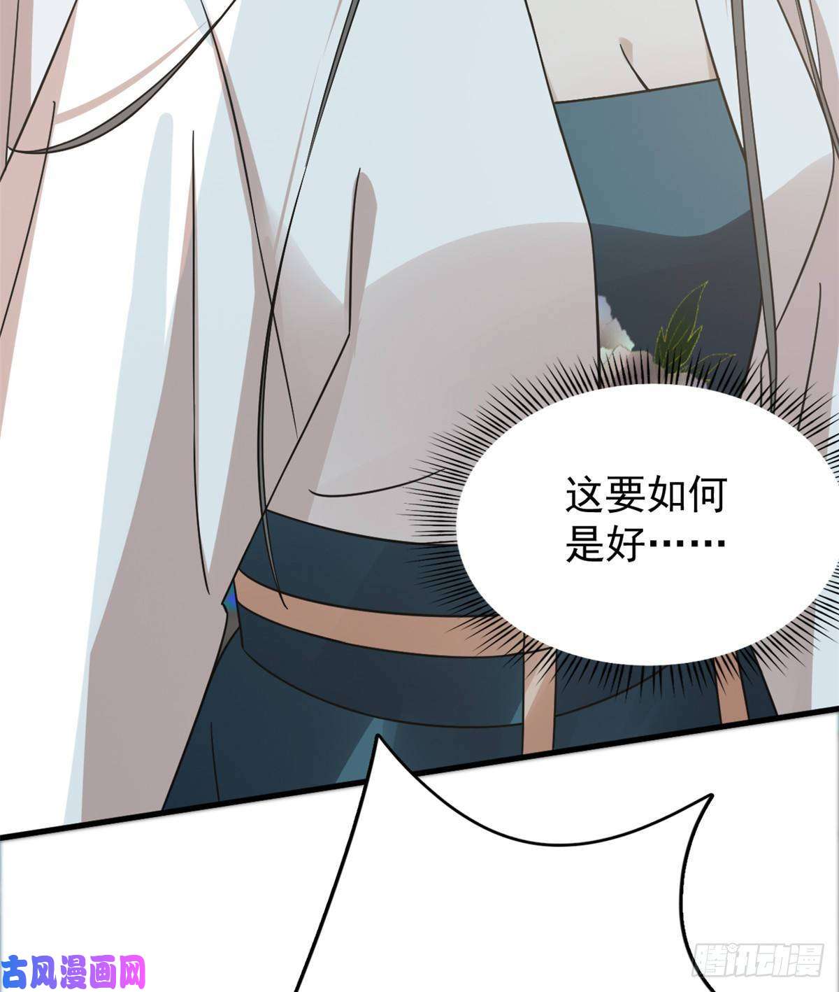 毒步天下：特工神医小兽妃151