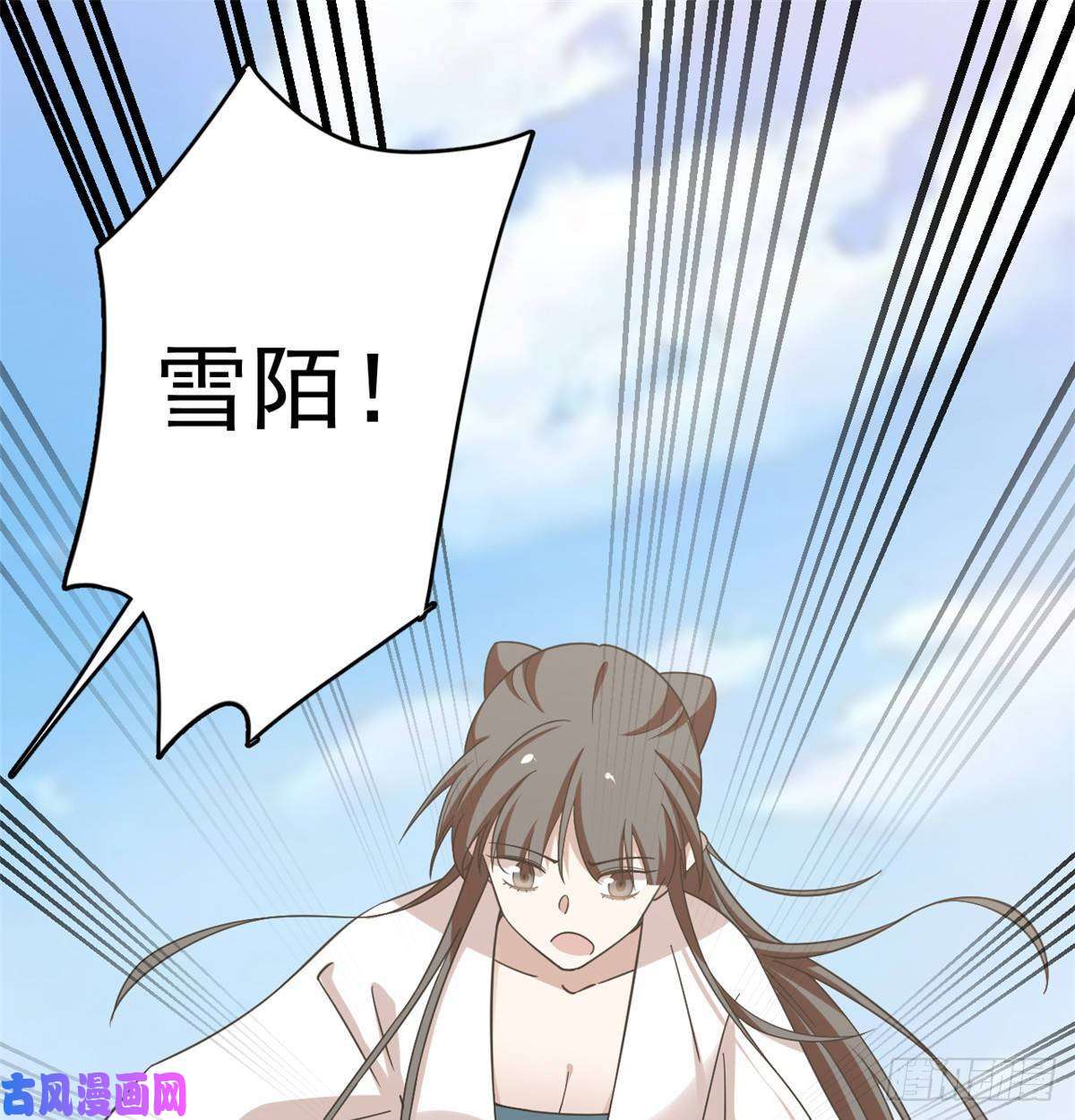 毒步天下：特工神医小兽妃151