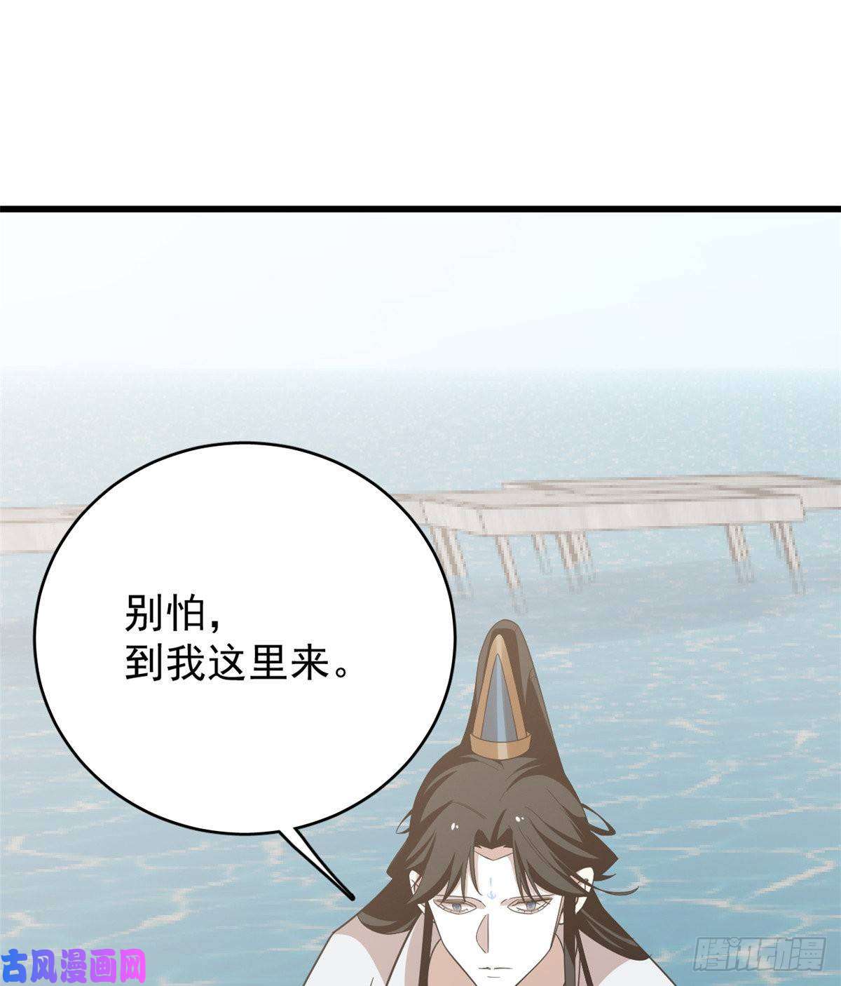 毒步天下：特工神医小兽妃151