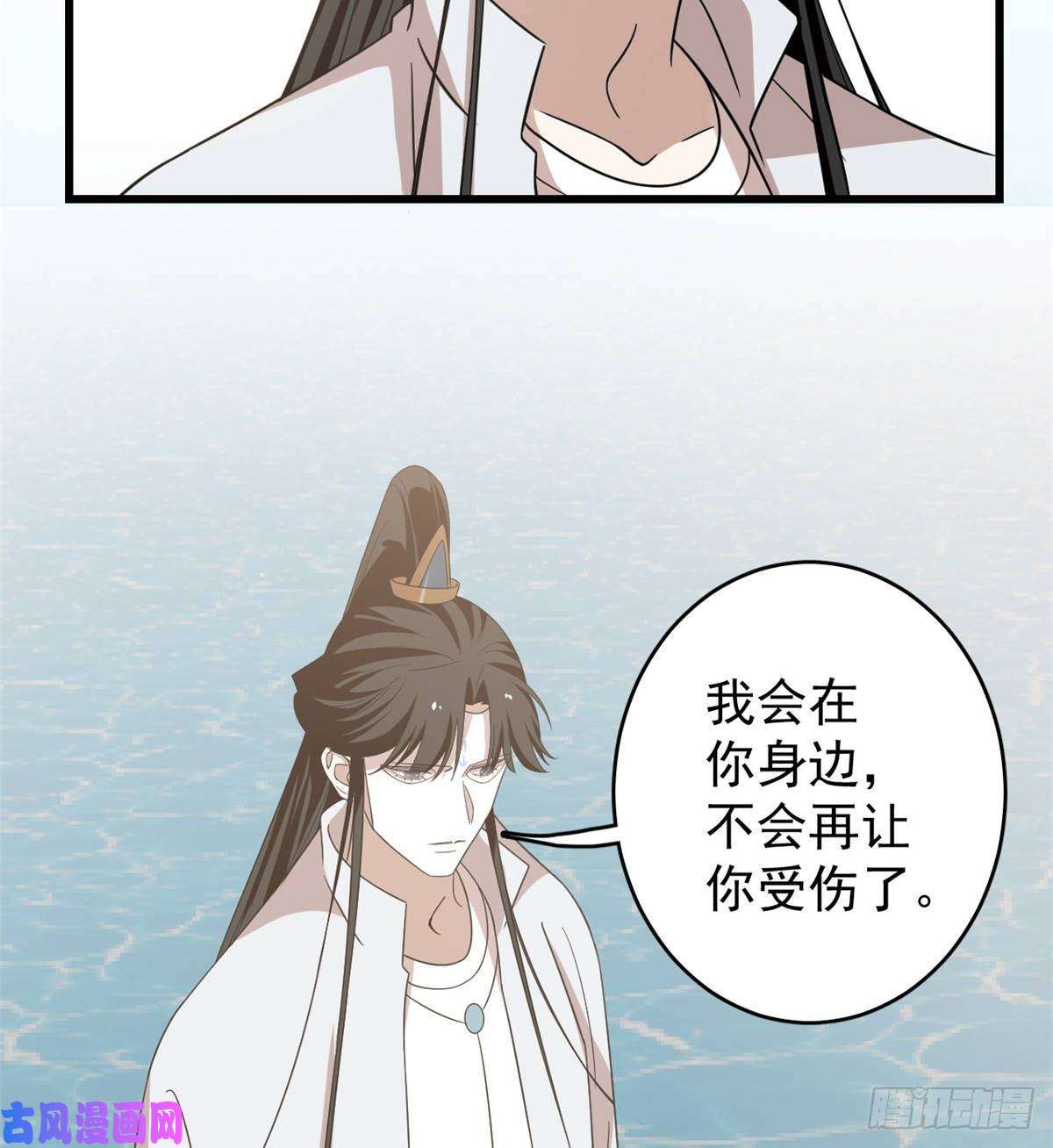 毒步天下：特工神医小兽妃151