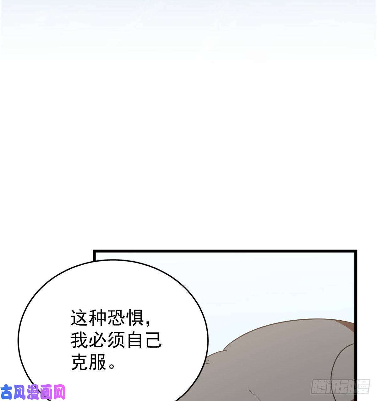 毒步天下：特工神医小兽妃151