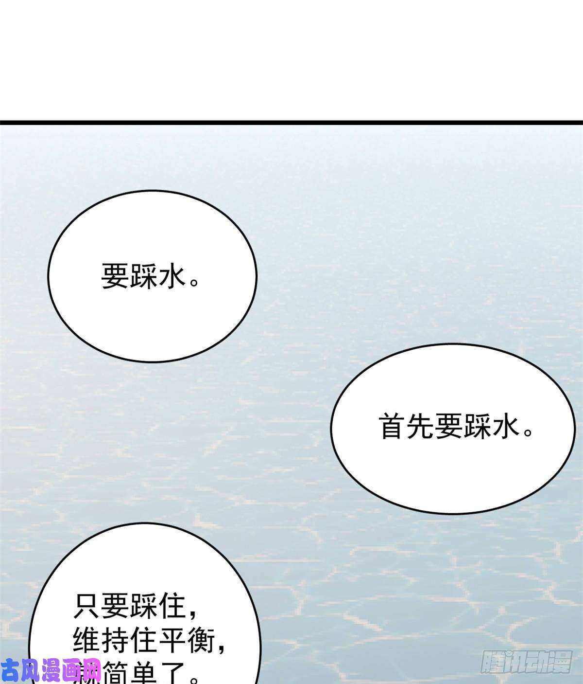 毒步天下：特工神医小兽妃151