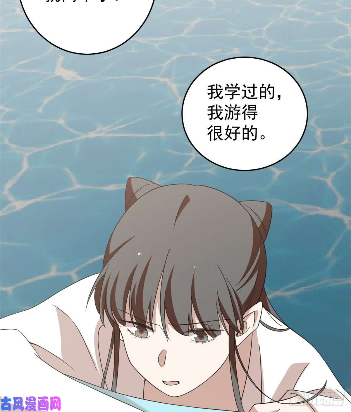 毒步天下：特工神医小兽妃151