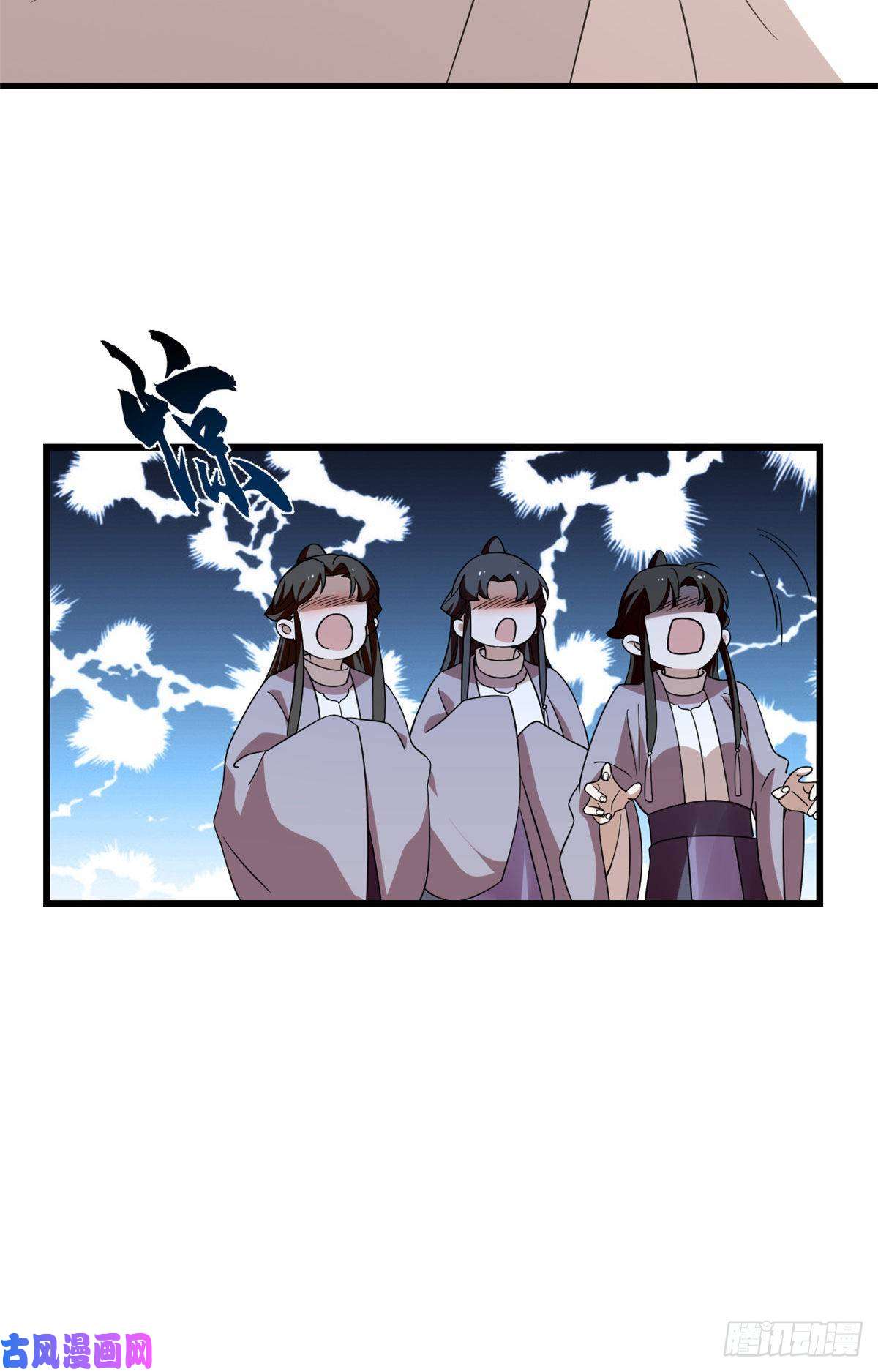 毒步天下：特工神医小兽妃151