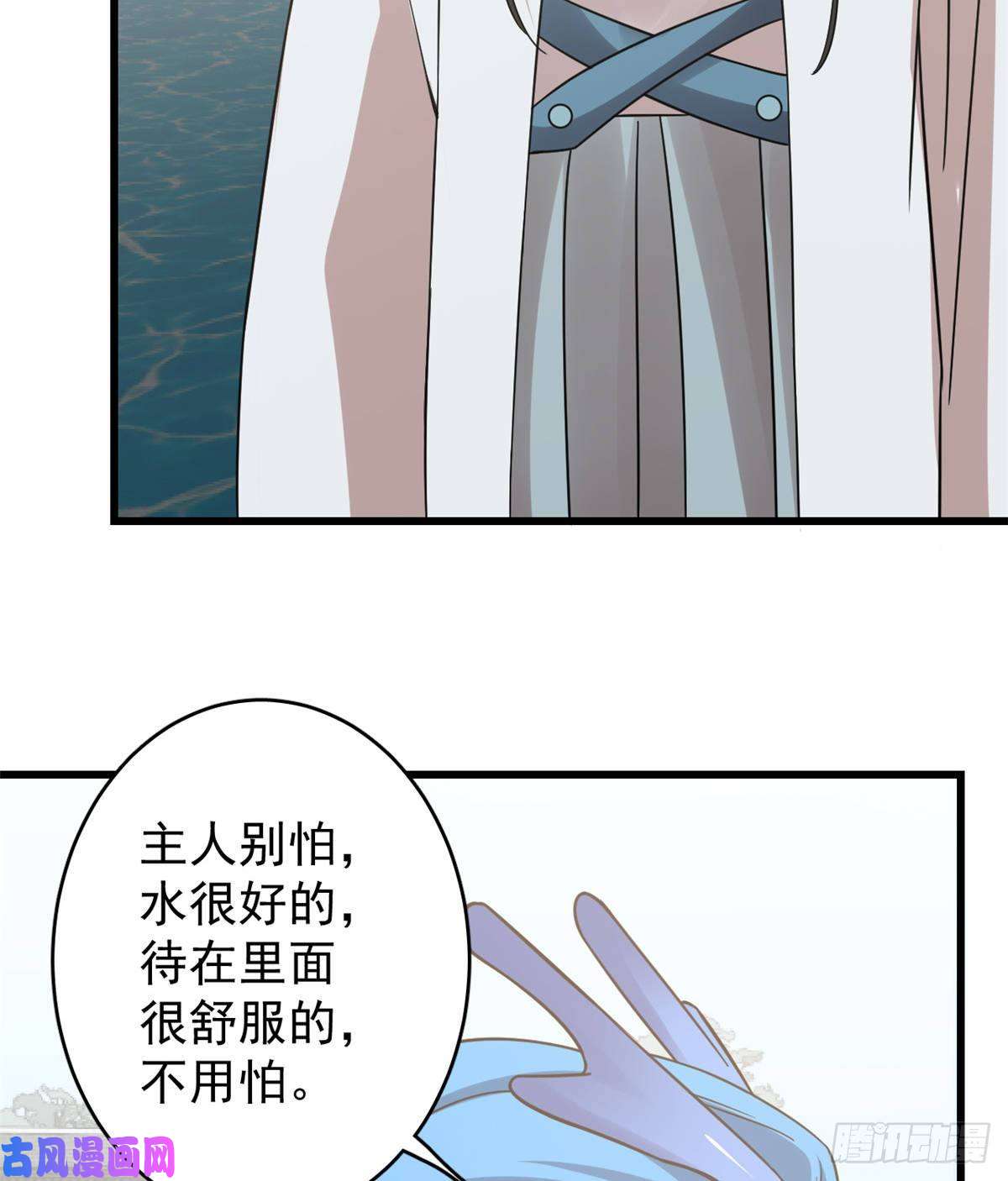 毒步天下：特工神医小兽妃151