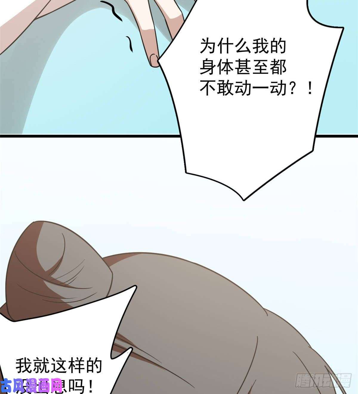 毒步天下：特工神医小兽妃151