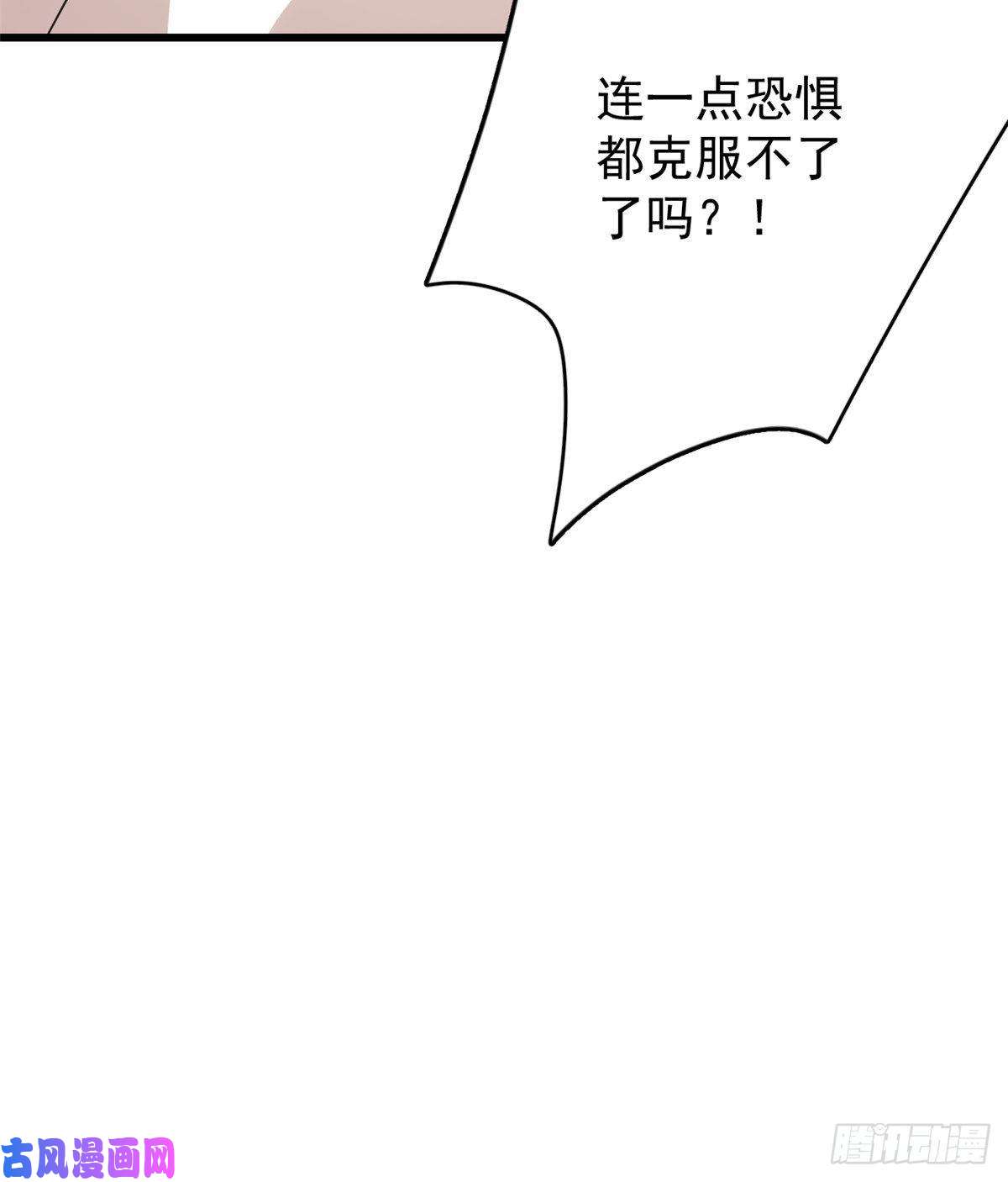 毒步天下：特工神医小兽妃151