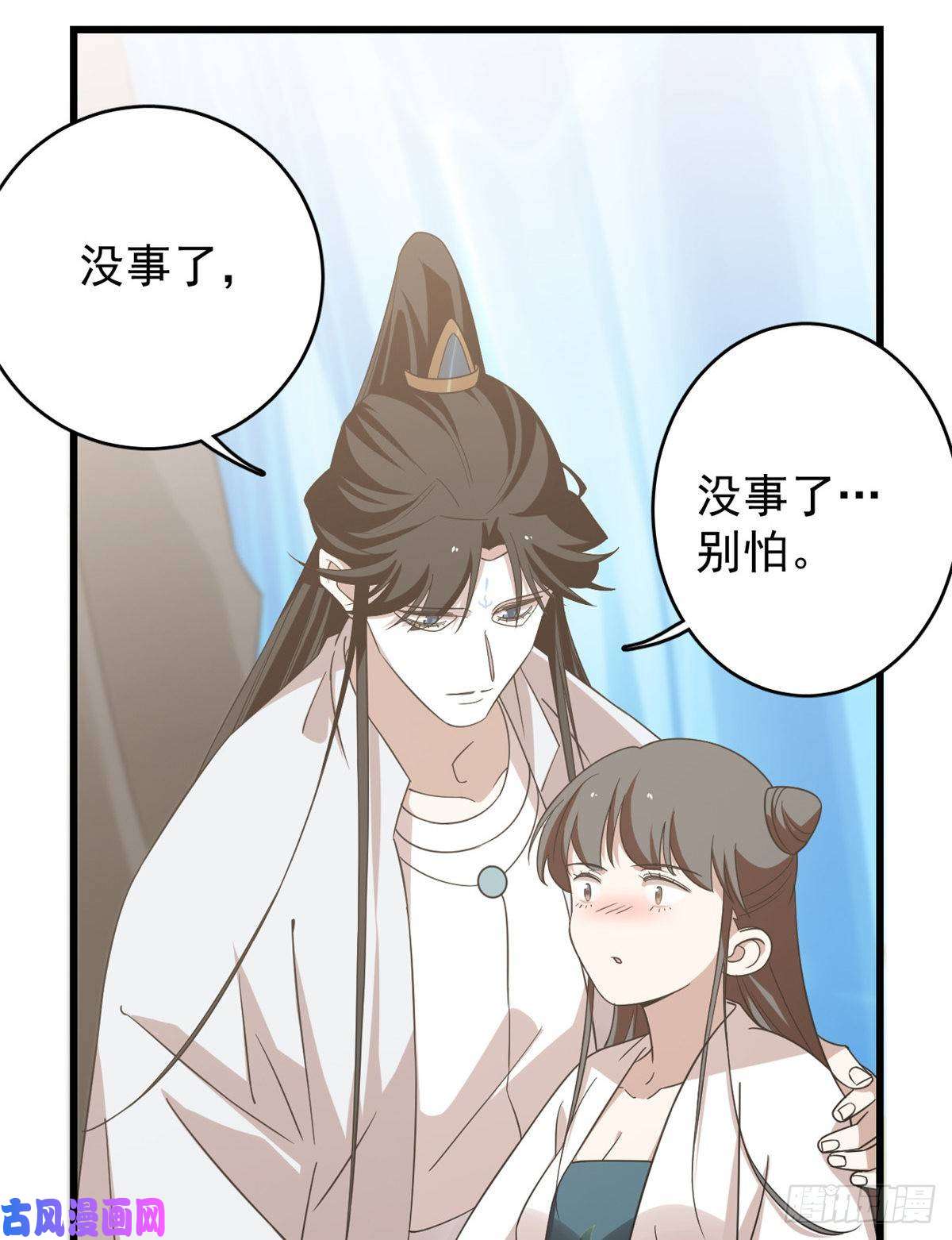 毒步天下：特工神医小兽妃151
