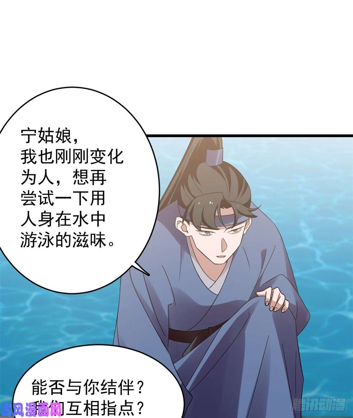 毒步天下：特工神医小兽妃152