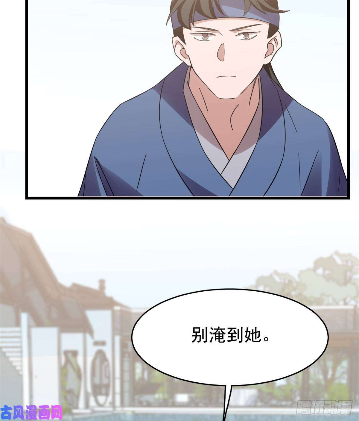 毒步天下：特工神医小兽妃152