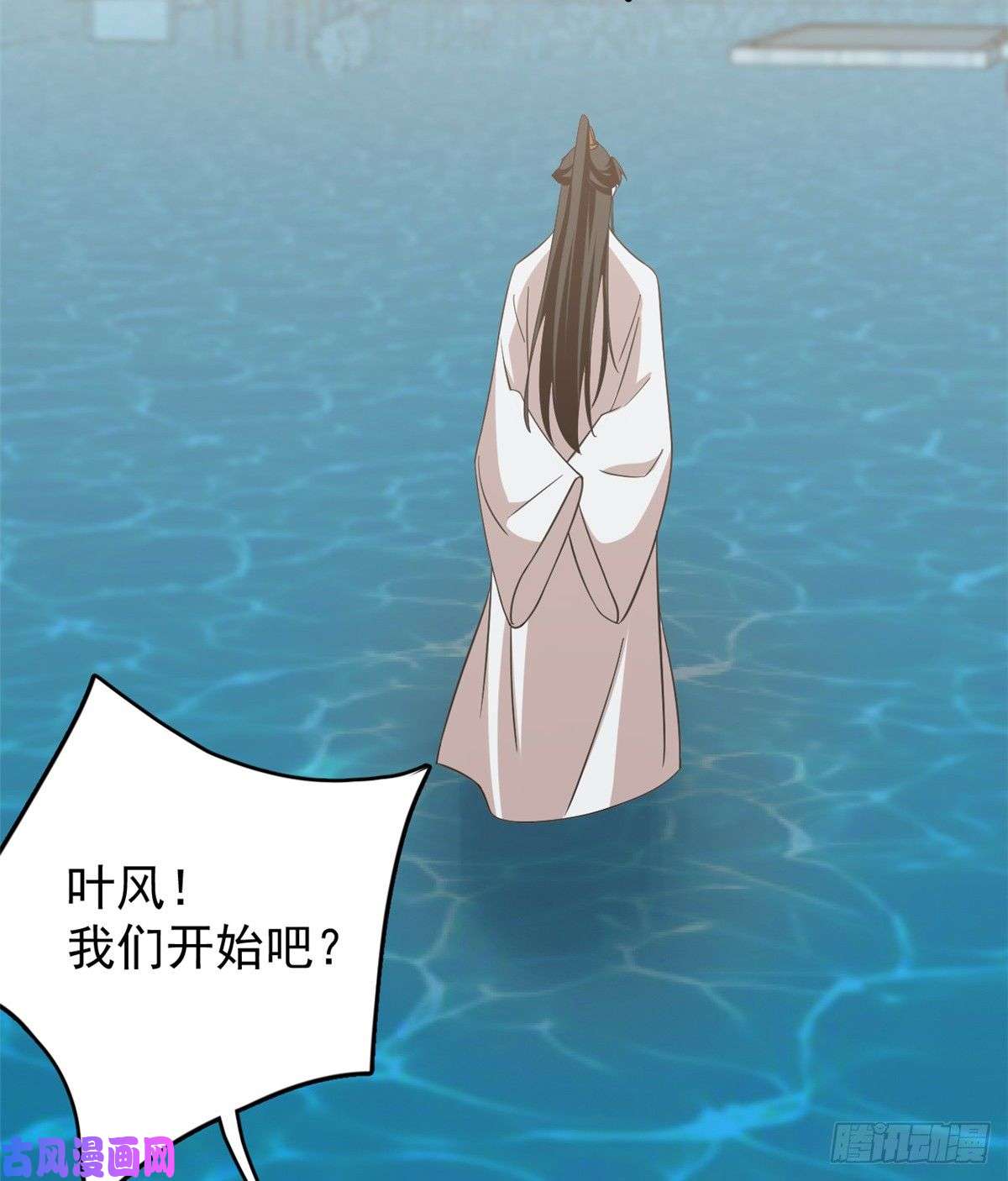 毒步天下：特工神医小兽妃152