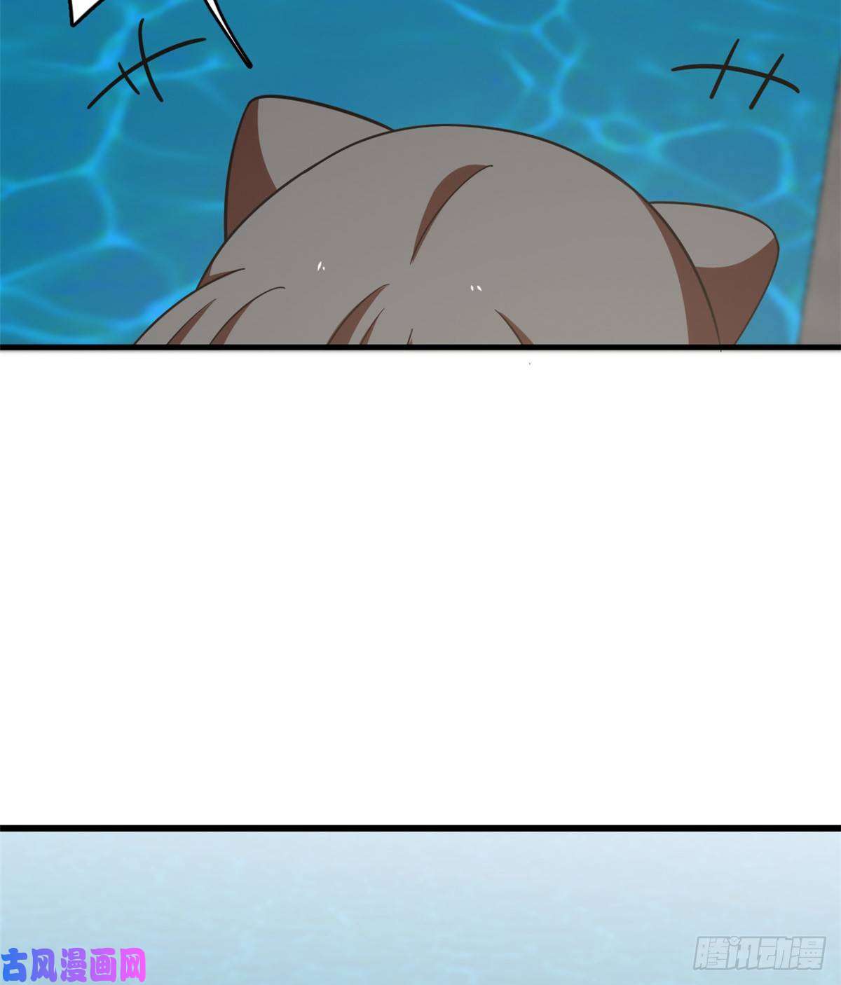 毒步天下：特工神医小兽妃152