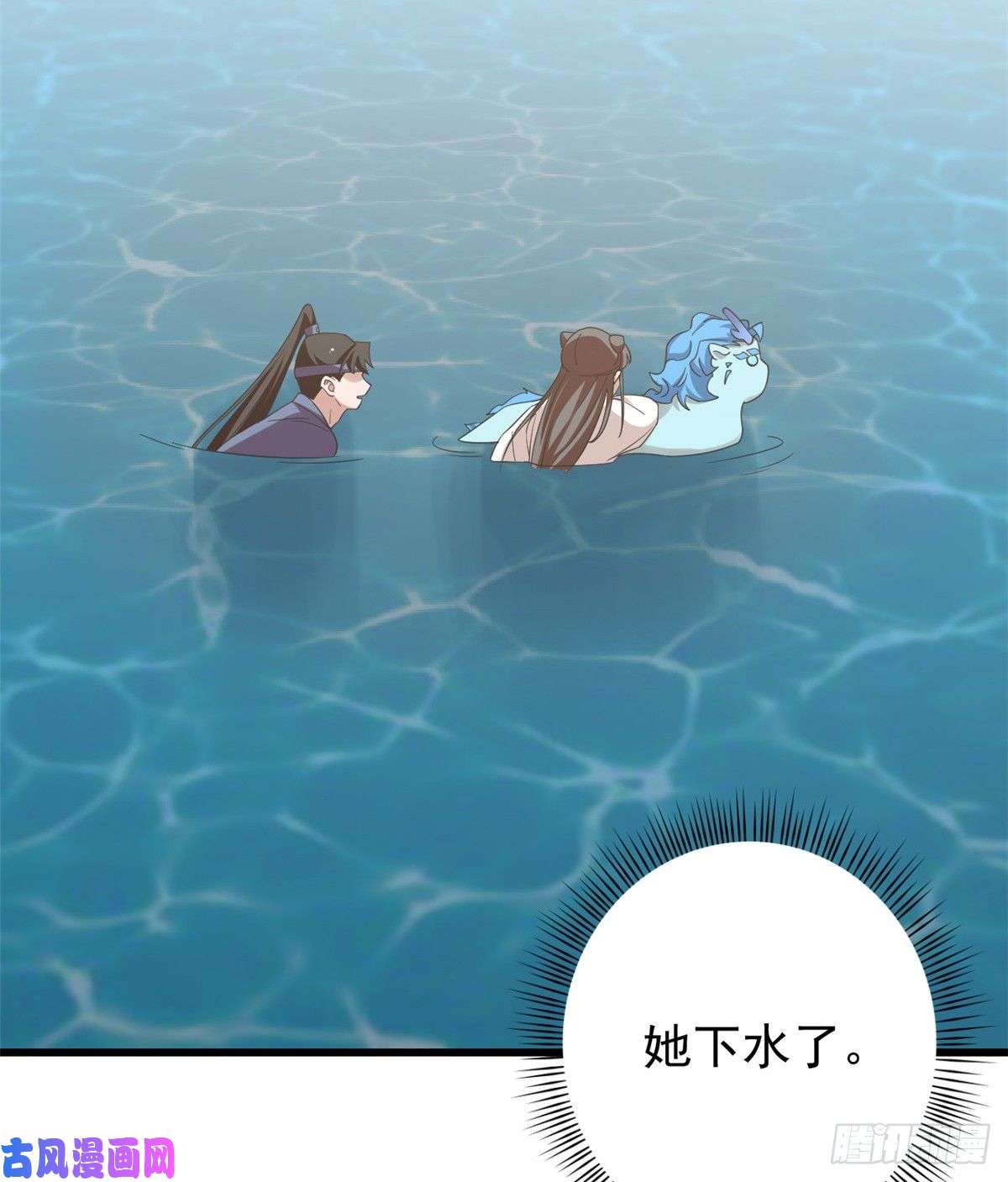 毒步天下：特工神医小兽妃152