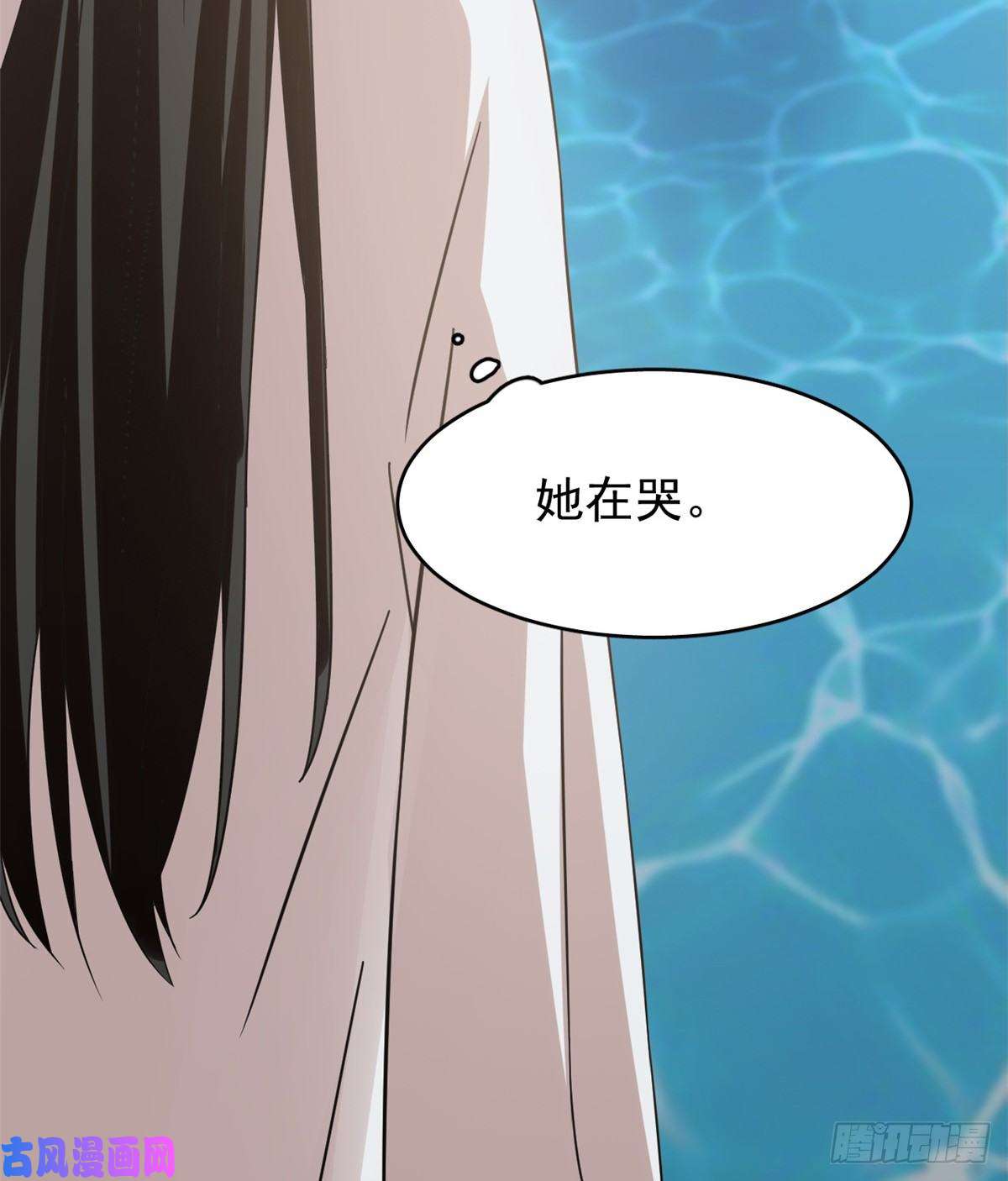 毒步天下：特工神医小兽妃152