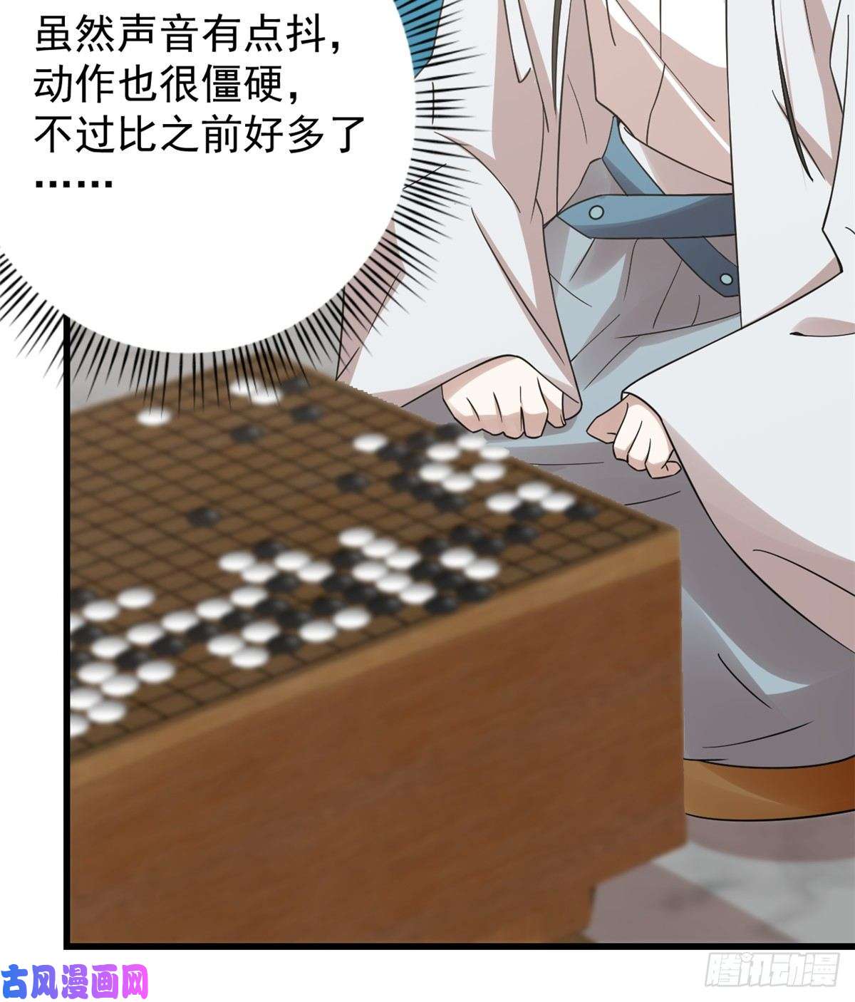 毒步天下：特工神医小兽妃152