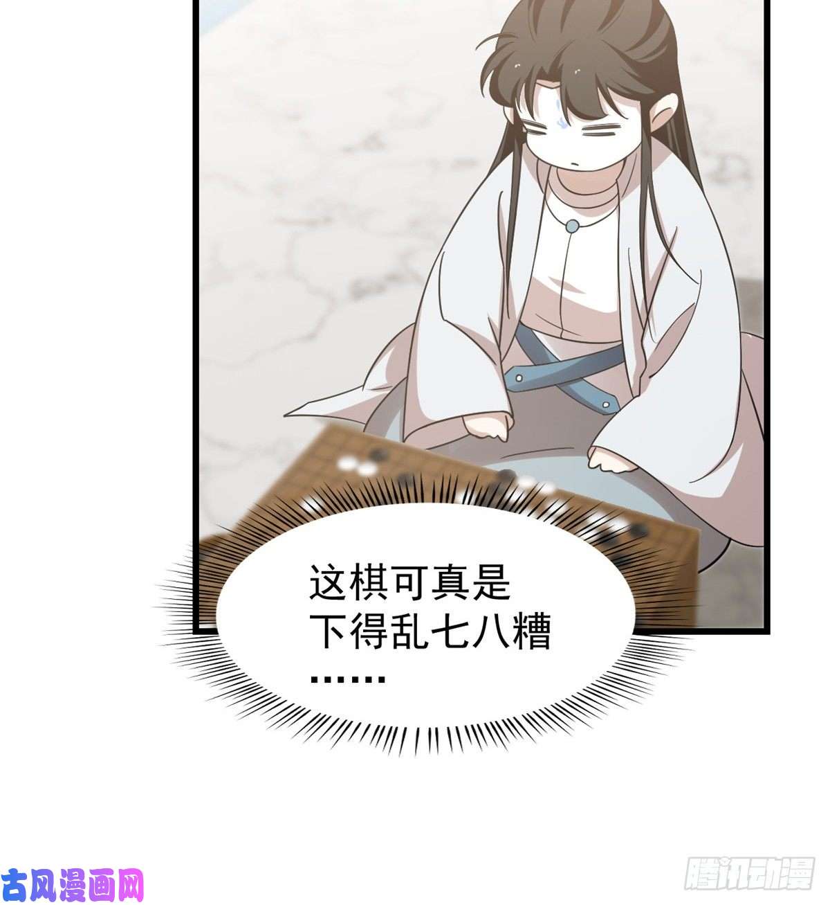 毒步天下：特工神医小兽妃152