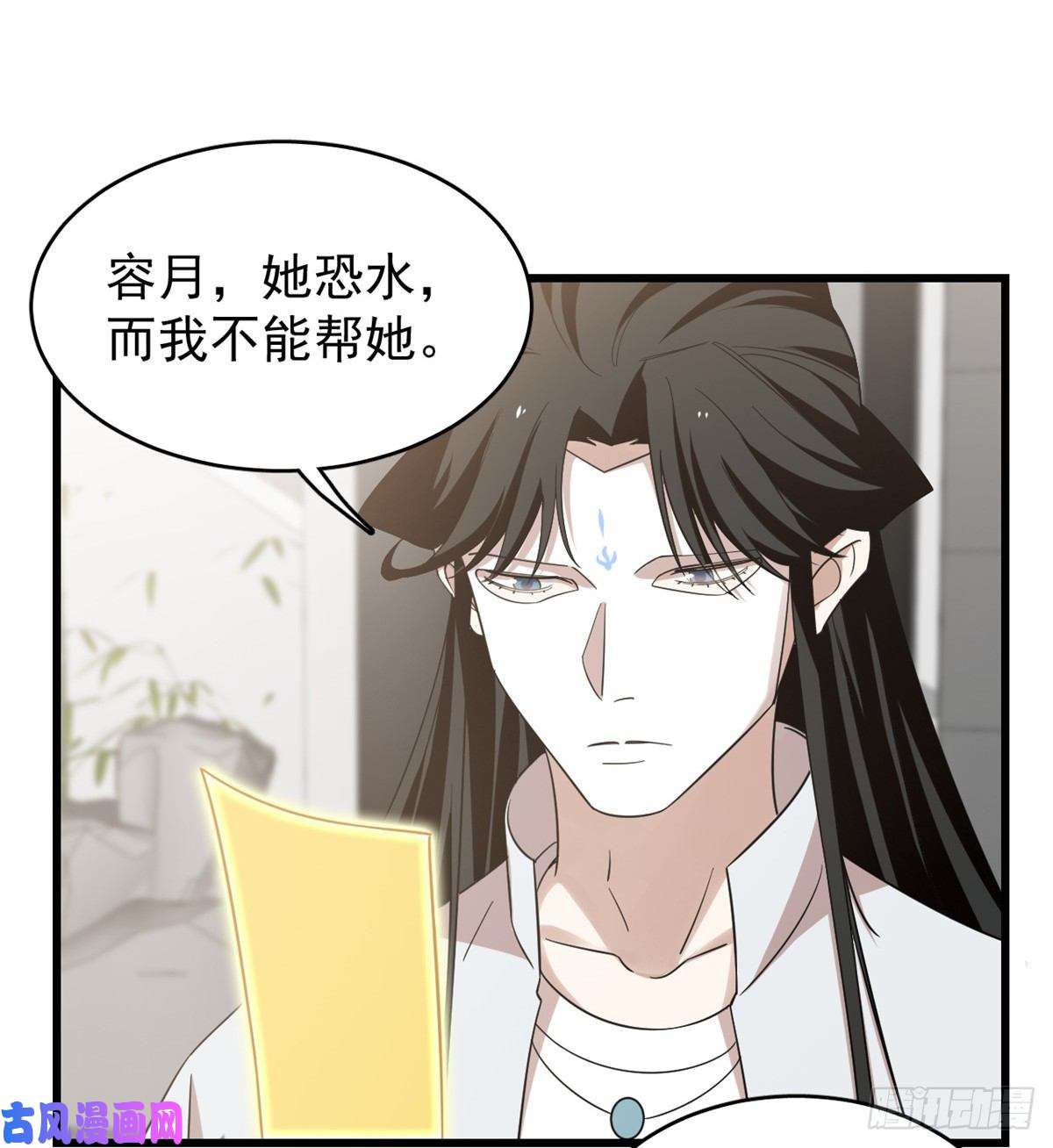 毒步天下：特工神医小兽妃152